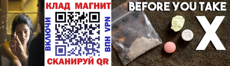 Купить наркотики цена Лениногорск ГАШИШ  Альфа ПВП  КОКАИН  МЕФ  МЕТАДОН  МАРИХУАНА 