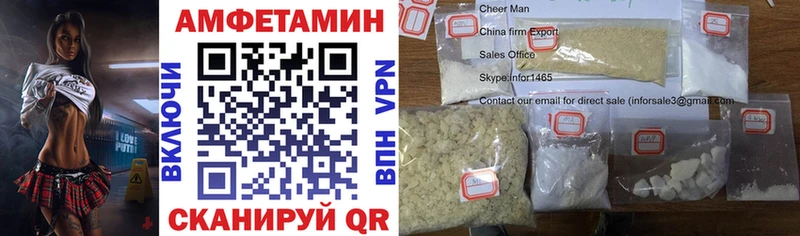 darknet как зайти  hydra как войти  Лениногорск  Амфетамин 97% 