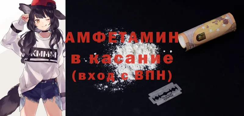 omg ТОР  Лениногорск  Amphetamine 98%  купить наркотики сайты 