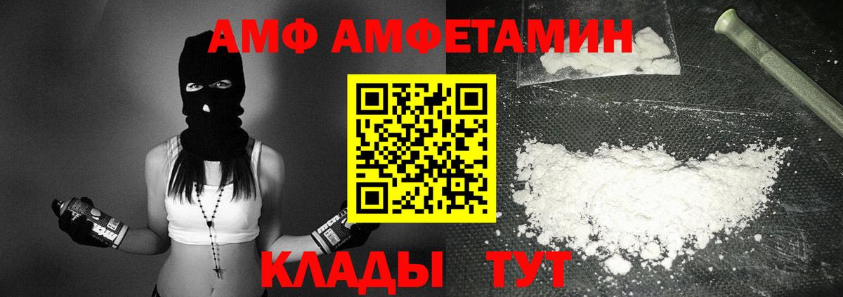 blacksprut зеркало  АМФЕТАМИН Розовый  Вход с VPN  Лениногорск  АМФЕТАМИН 