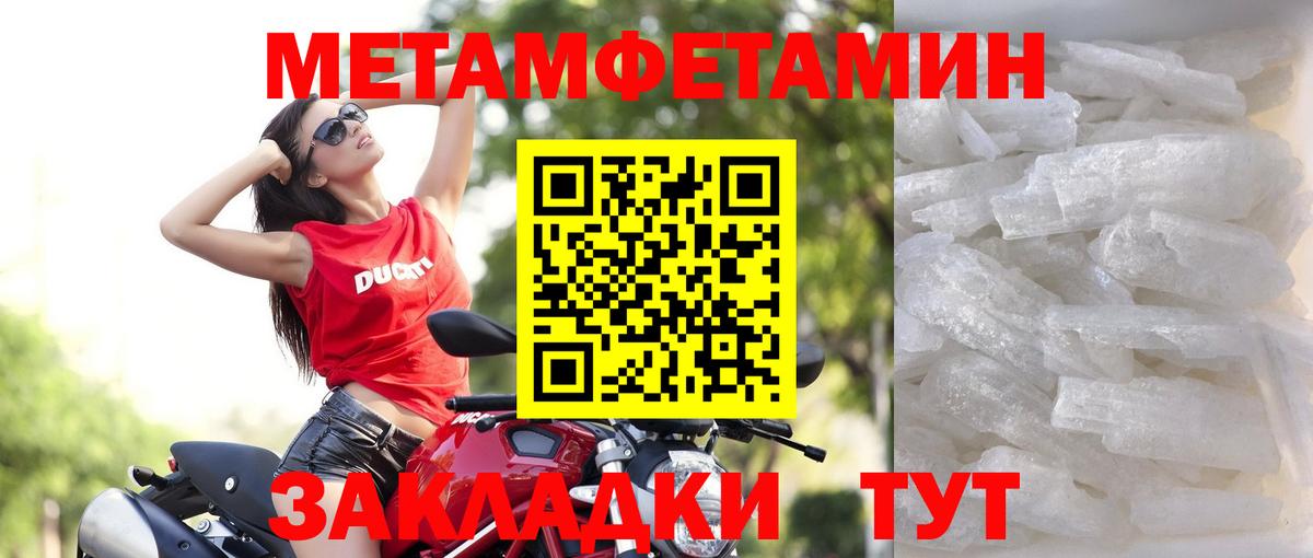 Амфетамин 98% Лениногорск