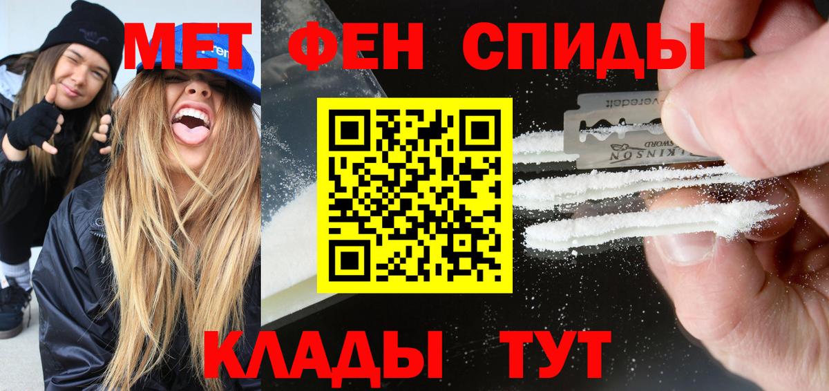 Amphetamine  АМФЕТАМИН  АМФ VHQ  Лениногорск 