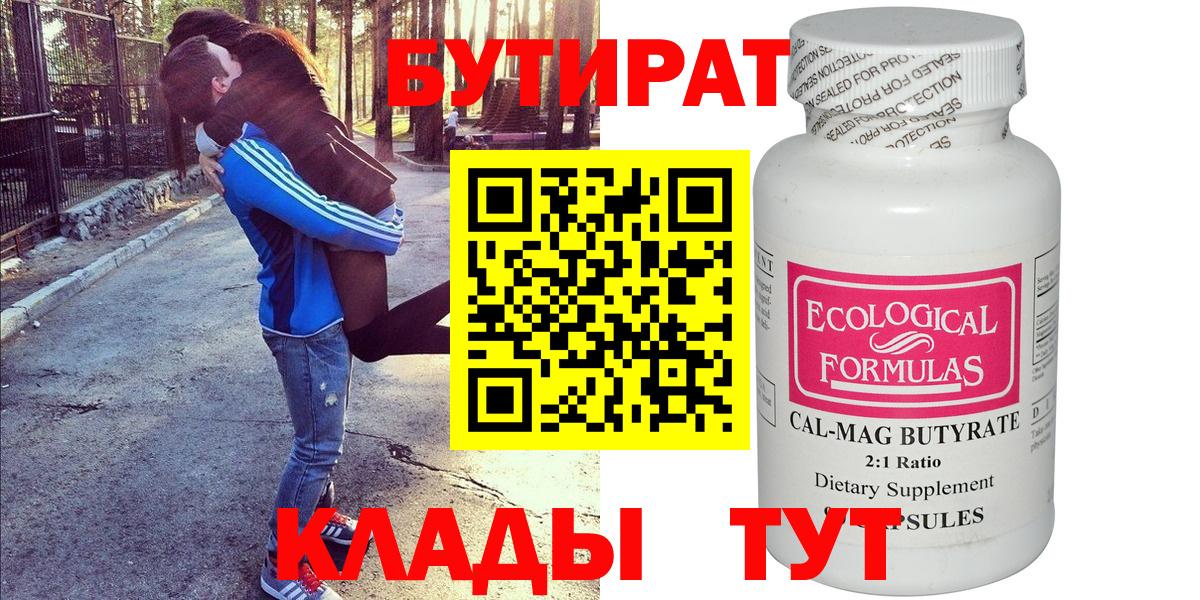 Гашиш Лениногорск