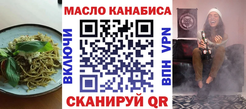 цены наркотик Лениногорск Еда ТГК конопля