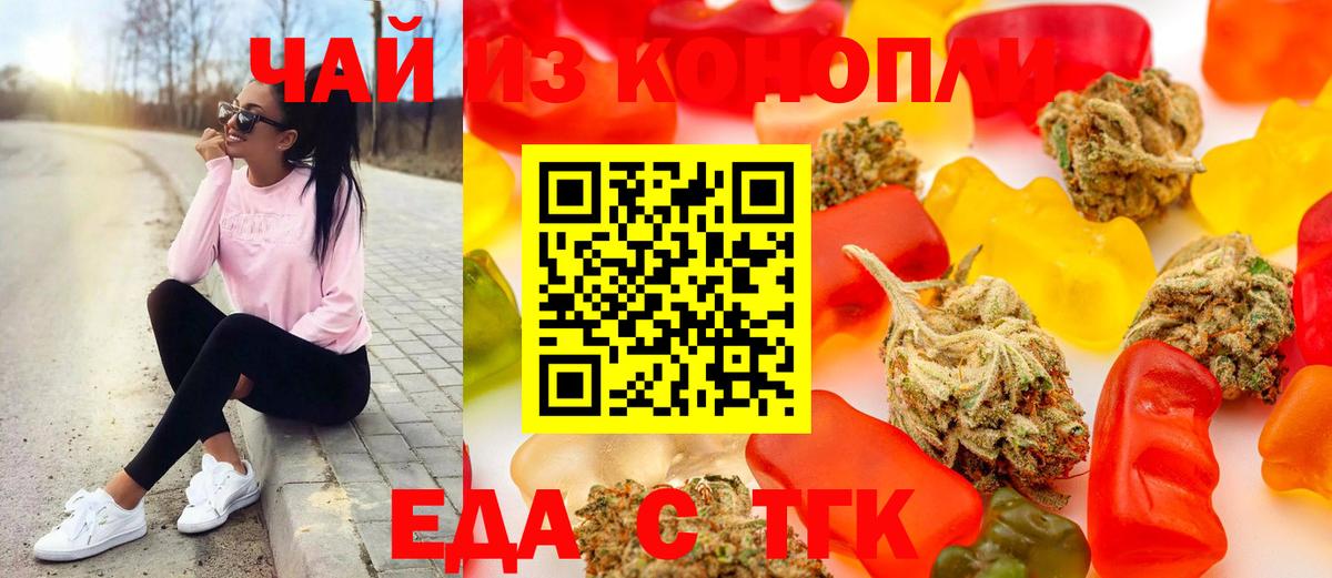 Canna-Cookies марихуана  Вход с VPN  Лениногорск 
