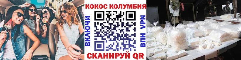 Cocaine Боливия  Лениногорск 
