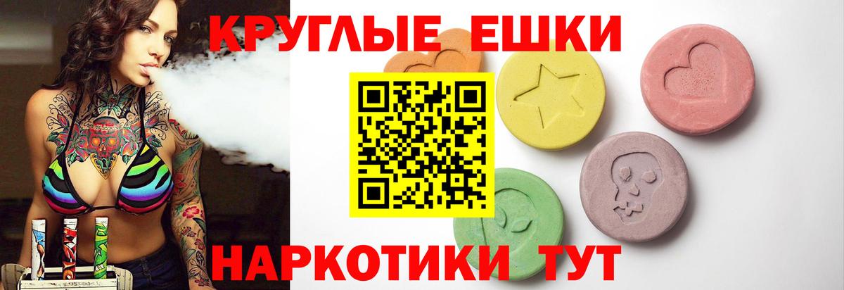 Ecstasy VHQ  где продают   Ecstasy Philipp Plein  Лениногорск  Вход с VPN 