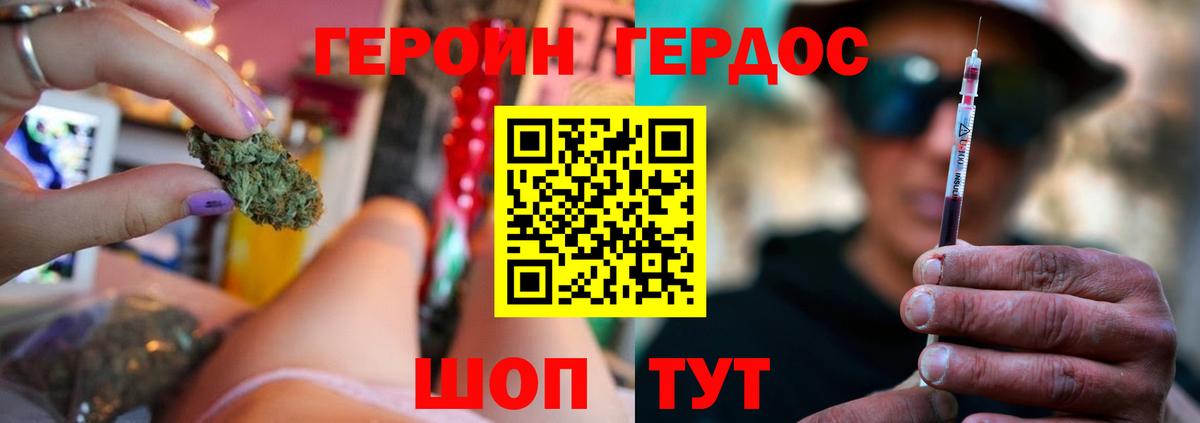 Конопля  Лениногорск  Гашиш  Мефедрон кристаллы 