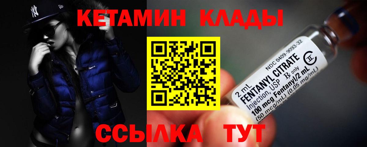 КЕТАМИН VHQ  Вход с VPN  MEGA зеркало  КЕТАМИН VHQ  Лениногорск 