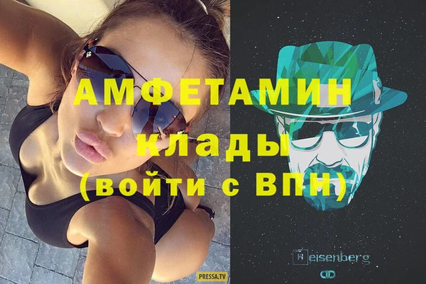 ECSTASY Нефтекумск