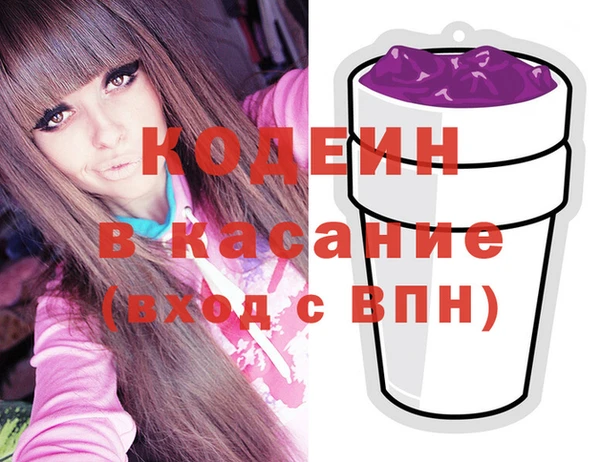 ECSTASY Нефтекумск