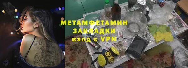 дурь Нея