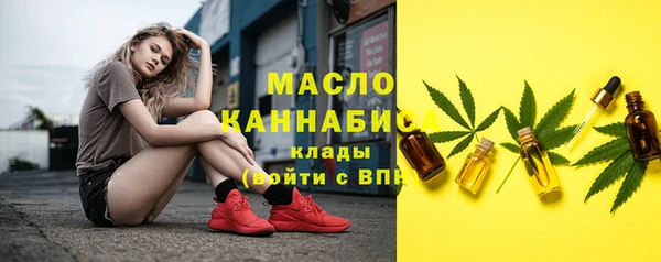 амфетамин Нефтегорск