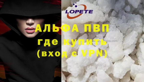 амфетамин Нефтегорск