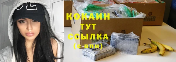 дистиллят марихуана Тында