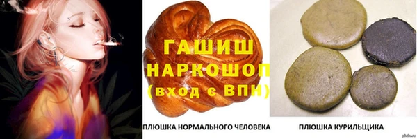 ECSTASY Нефтекумск