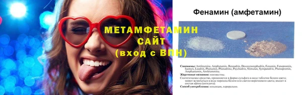 амфетамин Нефтегорск