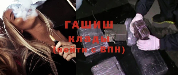 стафф Навашино