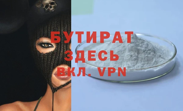 ECSTASY Нефтекумск