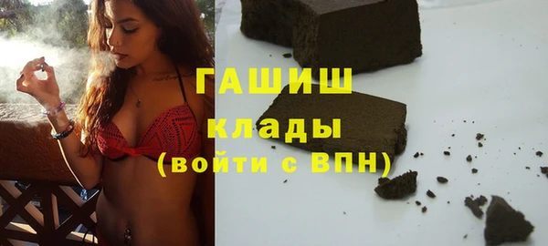 амфетамин Нефтегорск