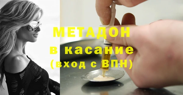 амфетамин Нефтегорск