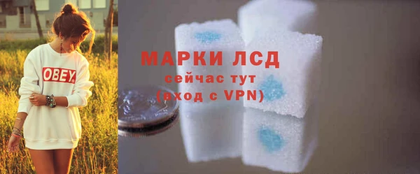 ECSTASY Нефтекумск
