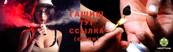 амфетамин Нефтегорск