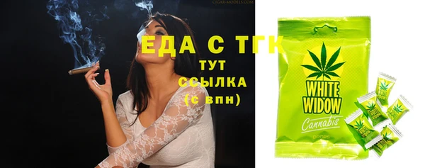 марихуана Туринск