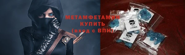 амфетамин Нефтегорск