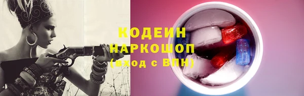амфетамин Нефтегорск