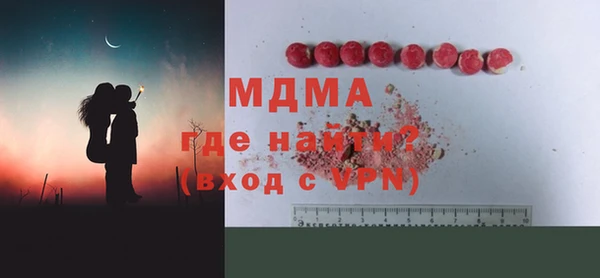 ECSTASY Нефтекумск