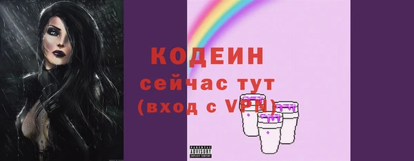 mdma Надым