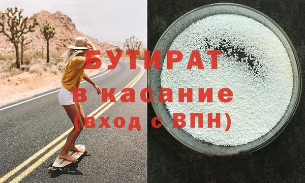 амфетамин Нефтегорск