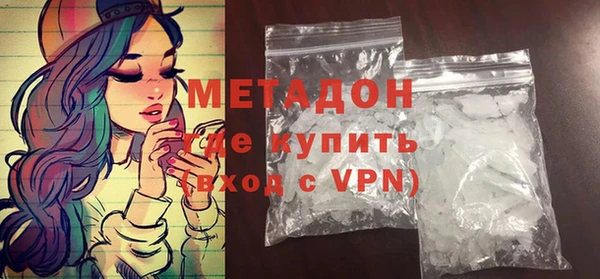 амфетамин Нефтегорск