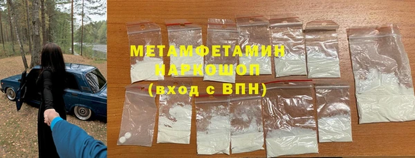 mdma Надым