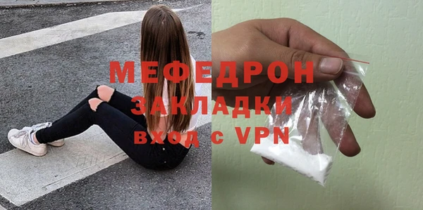 ECSTASY Нефтекумск