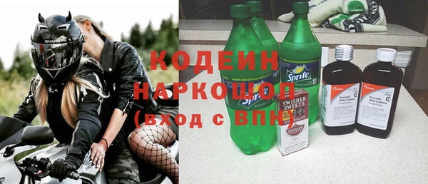 ECSTASY Нефтекумск