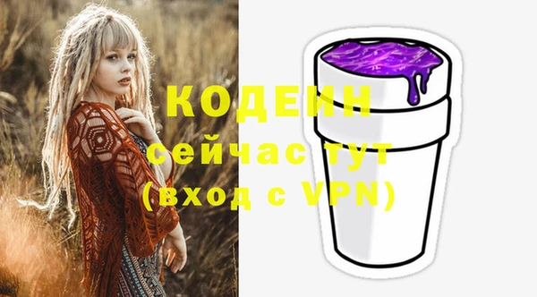 стафф Навашино
