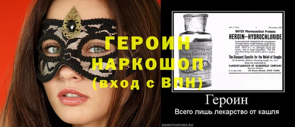 трава Наволоки