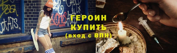 трава Наволоки