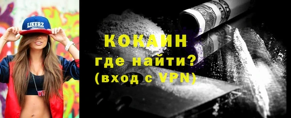 ECSTASY Нефтекумск
