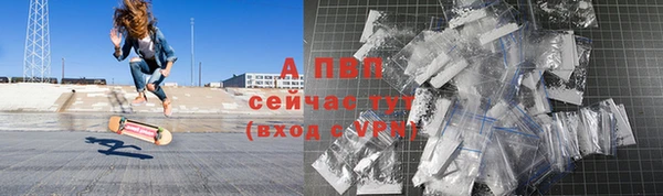 амфетамин Нефтегорск