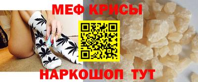 дурь Кингисепп
