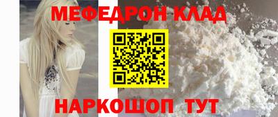 соль ск Балашиха