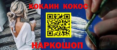 кокаин колумбия Балаково