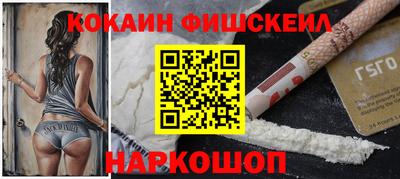 кокс Кинель