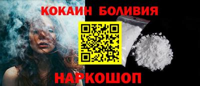 кокаин колумбия Балаково