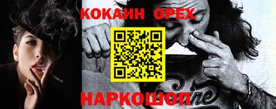 кокаин колумбия Балаково