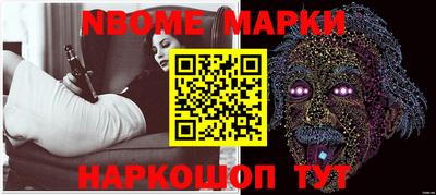 соль ск Балашиха