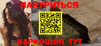 соль ск Балашиха